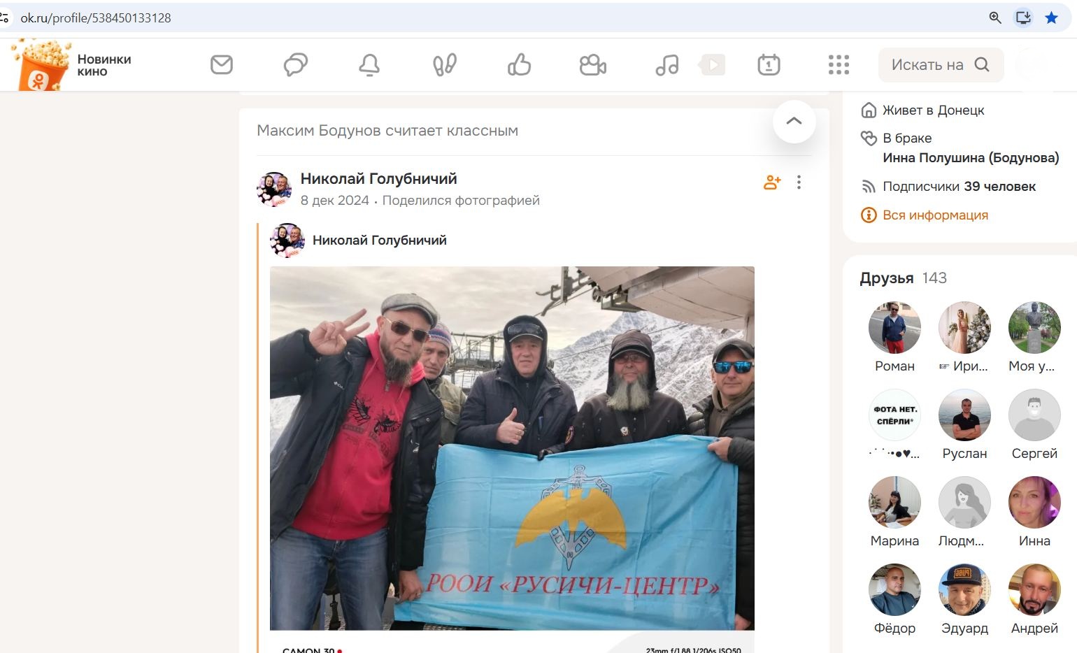 Bodunov_Maxim_002__SoR_029__-OK.jpg Bodunov_Maxim_002__SoR_029__-OK.jpg